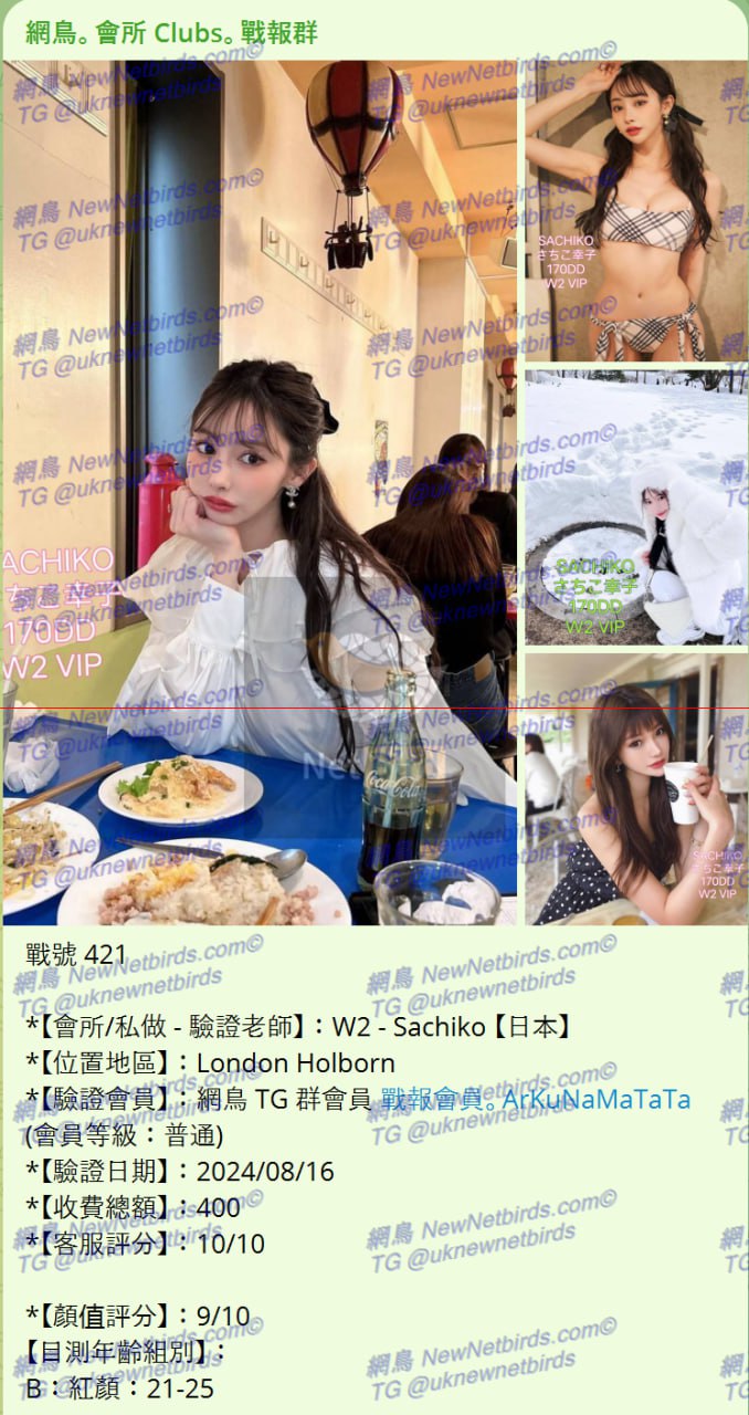 戰號 421 1.jpg